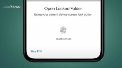 كيفية تمكين واستخدام ميزة المجلد المقفل في تطبيق صور Google