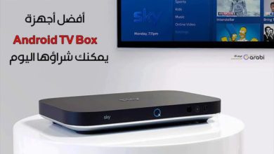 5 أجهزة Android TV Box أنصحك بالاطلاع عليها في حال قررت شراء واحد جديد