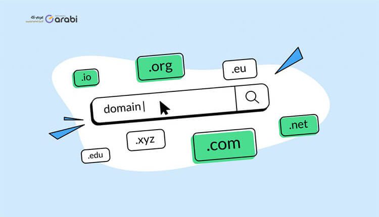 أفضل 5 مواقع لشراء دومين لموقعك الجديد بأسعار مناسبة