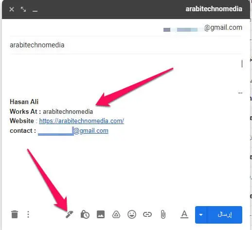 ميزة توقيع البريد الإلكتروني Gmail