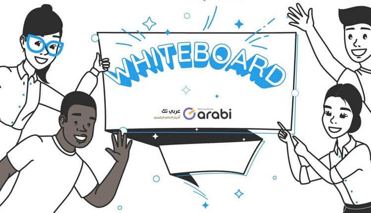 أفضل 5 تطبيقات تصميم فيديوهات Whiteboard للحاسوب لعام 2022