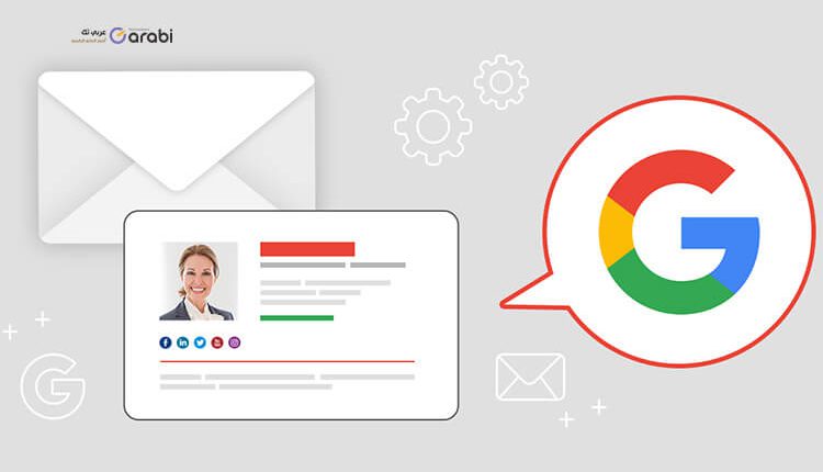 يمكنك استخدام ميزة توقيع البريد الإلكتروني Gmail الآن بأكثر من توقيع