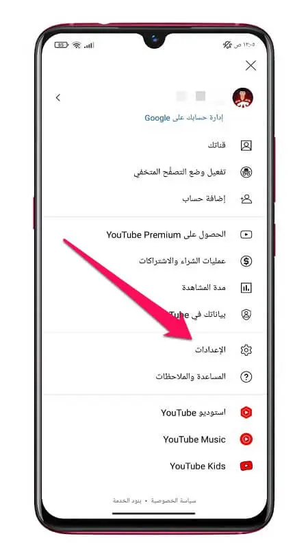 تعطيل ميزة معاينات الفيديو في YouTube 1