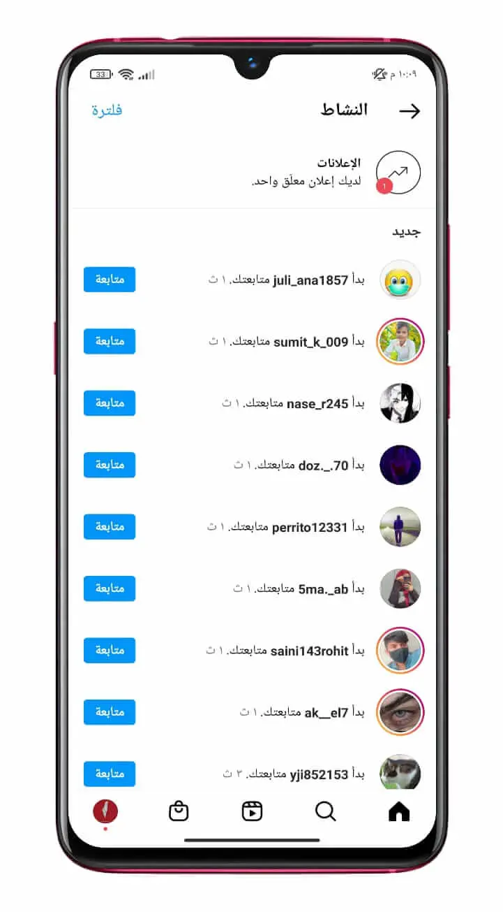 زيادة متابعين ولايكات انستقرام مجانًا 2