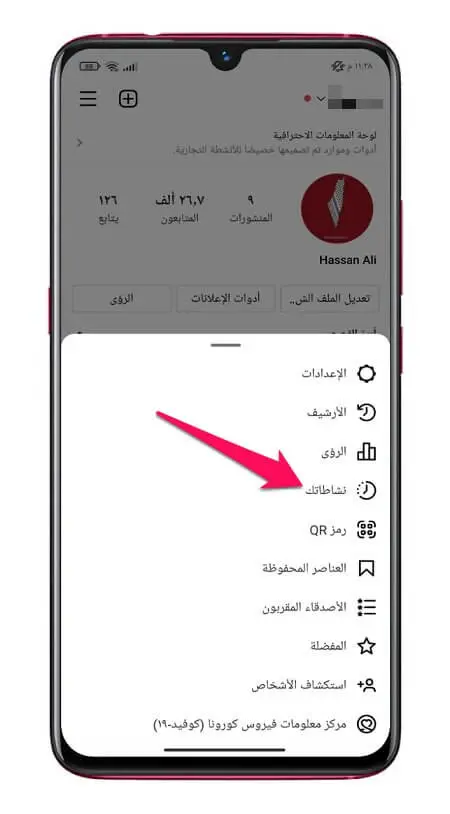 تطبيق انستجرام Instagram 2