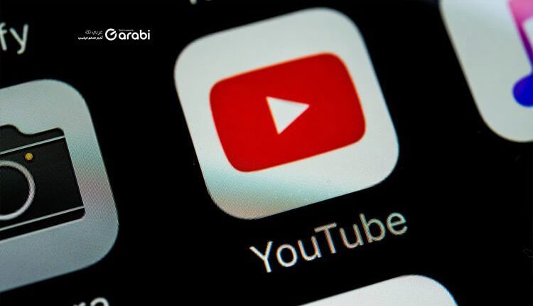 توفير استهلاك الانترنت عند استخدام YouTube عبر تعطيل هذه الميزة