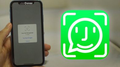 قفل واتس آب ببصمة الوجه في هواتف الآيفون