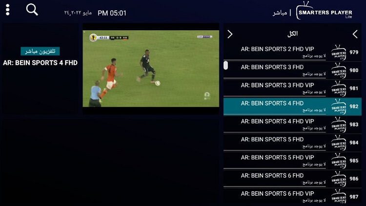 سيرفر IPTV مجاني 1