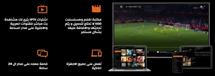 ما هي خدمة PlayStop وما هي المميزات التي سأحصل عليها عند الاشتراك؟