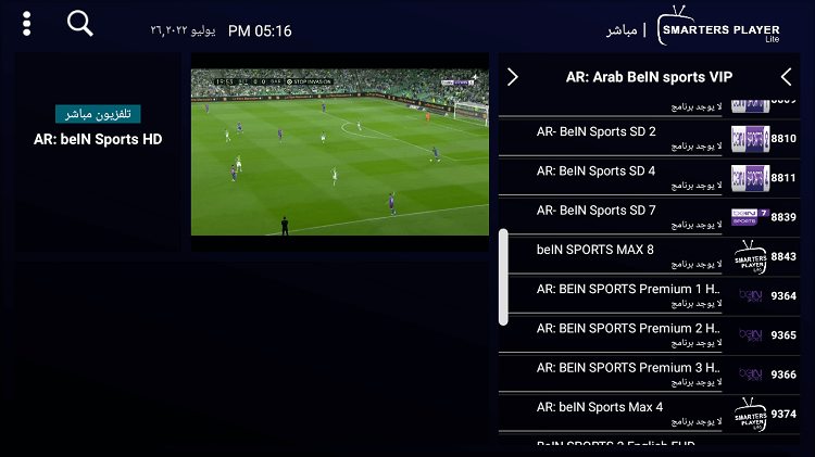 سيرفر IPTV تجريبي 4