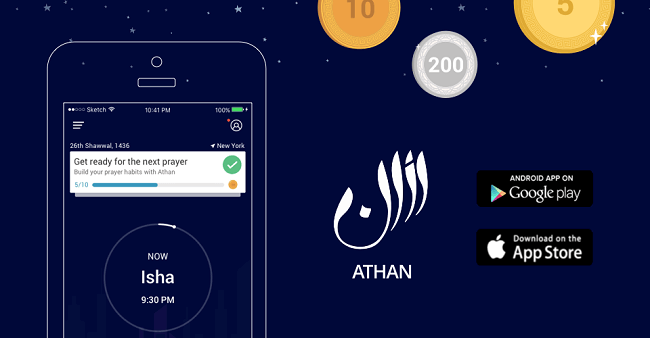 تطبيق Athan