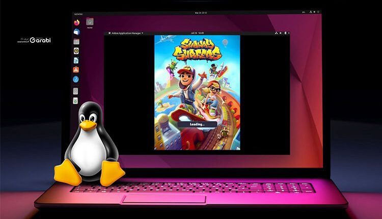 أفضل طرق تشغيل تطبيقات الأندرويد على نظام لينكس Linux