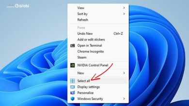 طريقة إضافة خيار تحديد الكل إلى قائمة السياق في نظام Windows 11