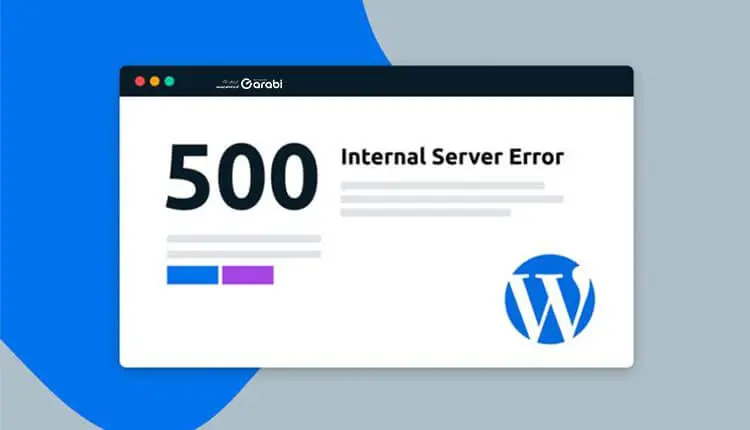 ما هو الخطأ Error 500, 400, 503, 403 في المتصفحات وكيفية التعامل معه؟