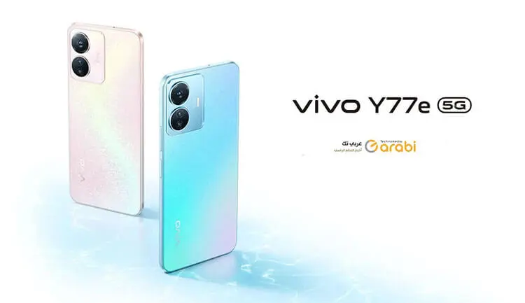 مواصفات وسعر هاتف Vivo Y77e بتصميم رائع وبطارية كبيرة