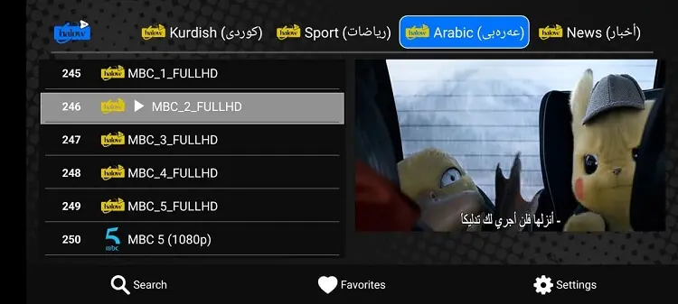 تحميل تطبيق HALOW TV أفضل تطبيق تلفاز وبث للقنوات للأندرويد 2