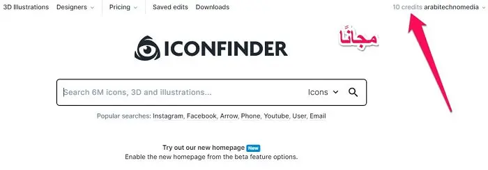 تنزيل أيقونات بريميوم من موقع iconfinder 5