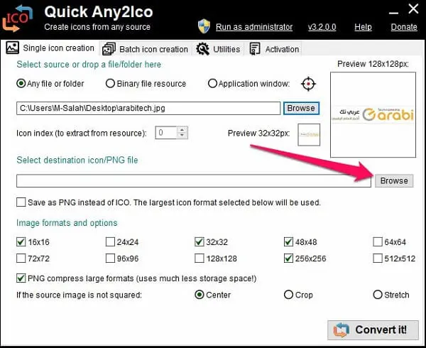 استخدام برنامج تحويل الصور إلى أيقونات Quick Any2ICO 2