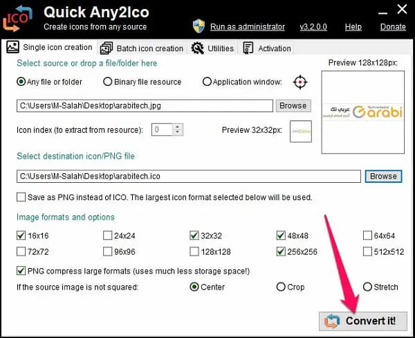 استخدام برنامج تحويل الصور إلى أيقونات Quick Any2ICO 3