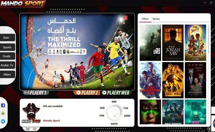 برنامج Mando Sports آخر إصدار 2022 3