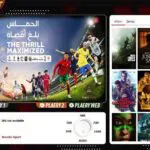 برنامج Mando Sports آخر إصدار 2022 3