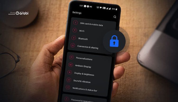 سارع لحماية بياناتك المهمة في هاتفك الأندرويد عبر قفل تطبيق الإعدادات