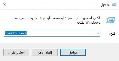 تاريخ تصنيع جهاز الكمبيوتر بدون برامج 1