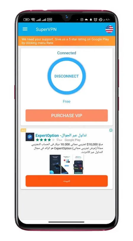 اشتراك يوتيوب بريميوم