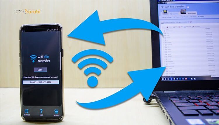أفضل 7 تطبيقات لنقل الملفات بين الهاتف والحاسوب بدون كابل USB