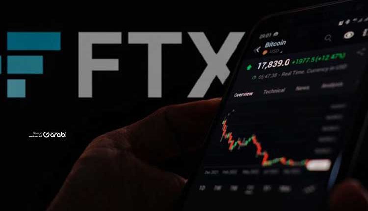 صفعة مدوّية لمنصة FTX ومنشئها يخسر 94% من ثروته خلال 24 ساعة