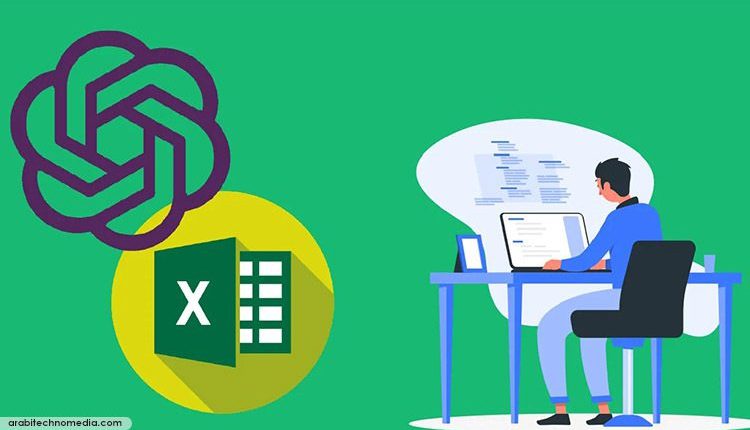 3 أشياء يمكنك فعلها باستخدام Excel لا يمكن لـ ChatGPT القيام بها