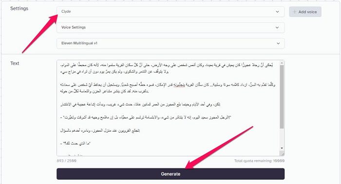 هل يمكنني الحصول على تجربة مجانية في موقع الفويس أوفر elevenlabs.io؟