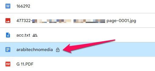 قفل الملفات في Google Drive لتجنب أي تعديل غير مرغوب