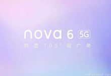 هواوى تكشف عن هاتف Nova 6 فى فيديو دعائى جديد