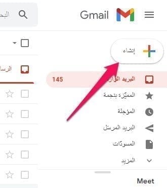 إرفاق الملفات في رسائل Gmail عبر اختصارات لوحة المفاتيح