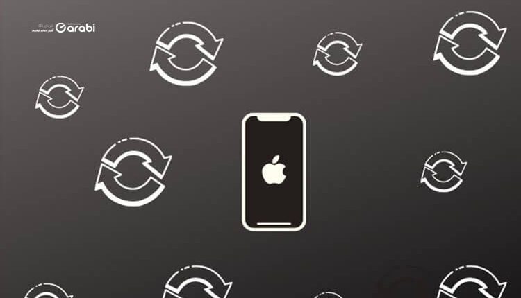 7 طرق لمنع هاتف iPhone من إعادة التشغيل بشكل تلقائي
