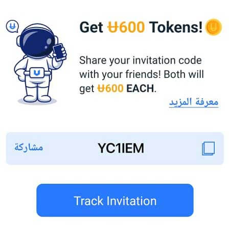 منصة التواصل الاجتماعي Uhive تمكنك من ربح المال من نشر المنشورات