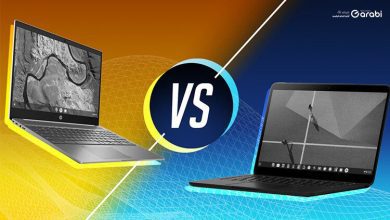 أيهما أفضل، شراء حاسوب Windows او حاسوب Chromebook ؟!