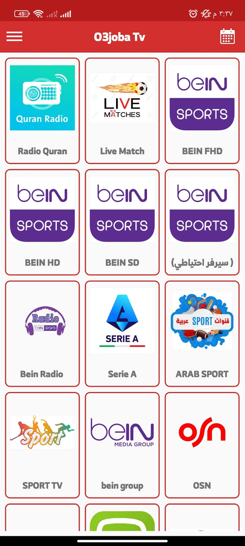 تحميل تطبيق O3joba TV يضم قنوات نتفلكس وbeIN Sports